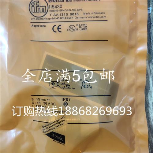 易福门II5376 II5430 II5436 II5441 II5443 II5446 II5447传感器