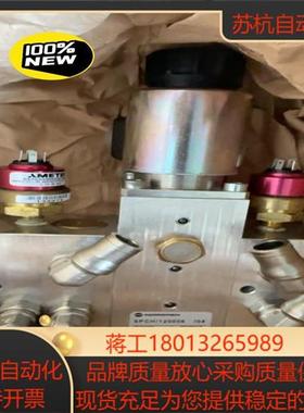 全新百超诺冠阀岛SPCH/120006原装现货