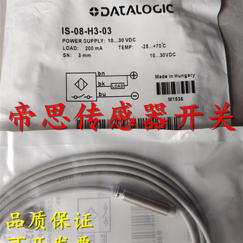 全新原装正品意大利接近开关IS-08-G4-S2 IS-08-H1-03传感器