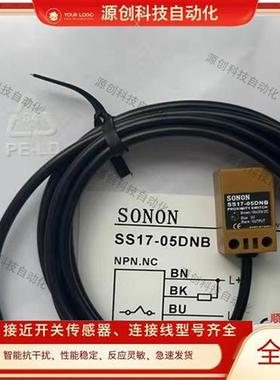 接近开关SS17-05DNA-Y SS18-05DNA /05DPA/05DPB/05DNB/05DPA-Y