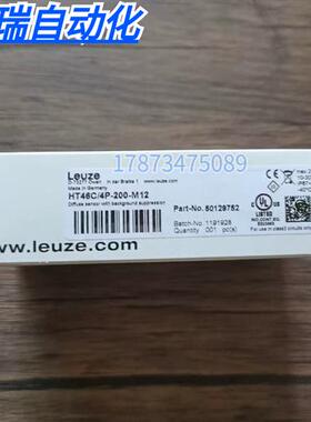 全新原装正品  HT46C/4P-200-M12 光电传感器 50129752现货