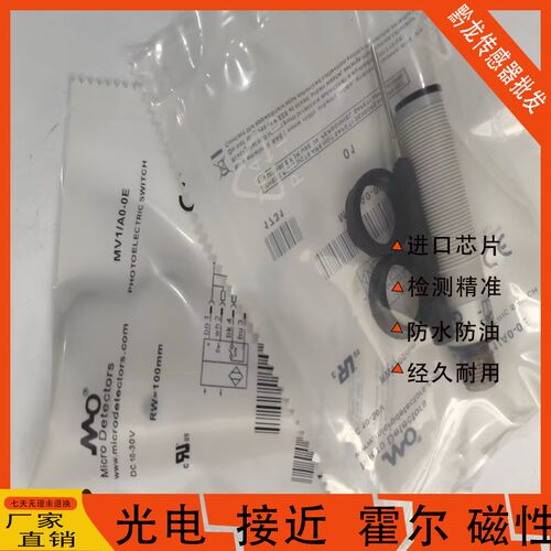 全新墨迪FAIM FAIC FARP FARN PARL/BN/BP-0E/1E FARP/BP/0E 实物