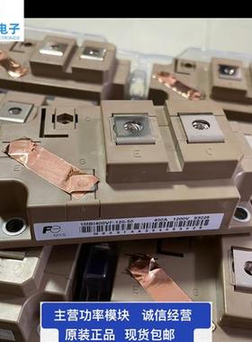 直拍1MBI400VF-120-50 V-170-50 1MBI600VF-120-50 600V-170 900V
