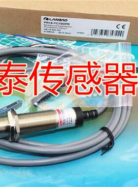 PR18-BC40DNC  光电传感器  PR18-BC40DNO   PR18-BC10DPR