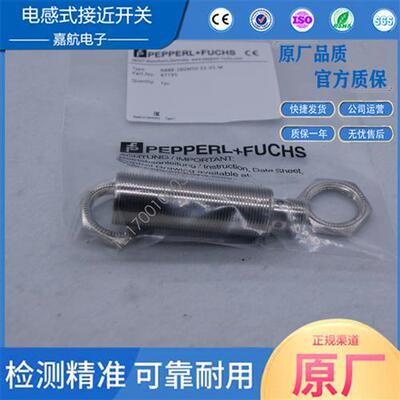 P+F传感器接近开关NBB8-18GM50-E0 E2 E1 E3 A0 A2-V1-M M1 Y0011