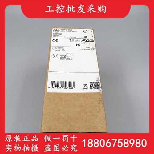 全新原装德国IFMOGD582激光测距光电开关传感器OGD582现货