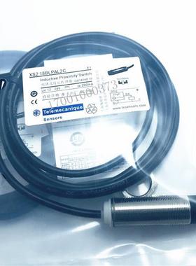电感式接近开关XS218BLPAL2C/NAL2C XS208 XS12BLNAL2C 230BLPAL2