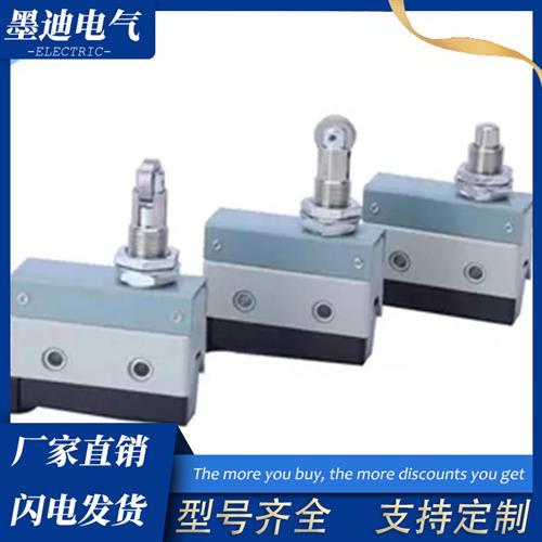 议价全新行程限位开关XCJ-102 110 XCJ-103 125 126 127 XCJ-1281
