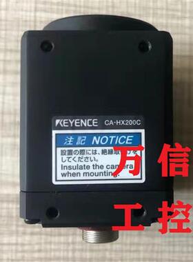 拆机9成新工业相机CA-HX200M HX200C