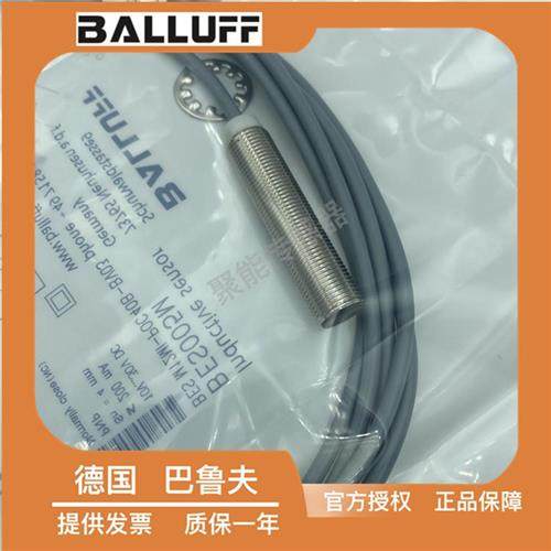 BES M12MI-POC40B-BV03 三线PNP常闭传感器BES005M