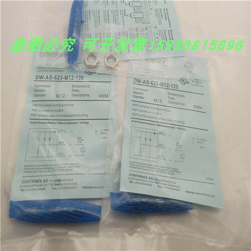 DW-AS-511-M8-001三针接插件NPN常开电感式传感器