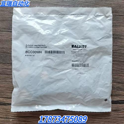 全新原装正品  BCC00WH 磁环 BKS-S-92-TA1 现货销售