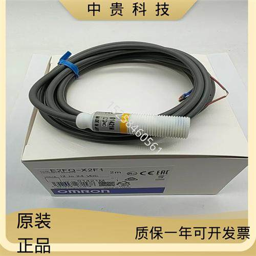 E2FQ-X2F1 E2FQ-E2FQ-X10F1 2 E2FQ-X5Y1 E2FQ-X5F1全新 传感器