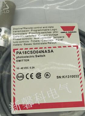 全新  光电开关CARLO PA18CSD04NASA传感器 实物拍摄