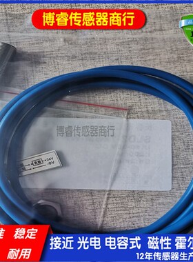 SLD2-12GM-PC1B  全新传感器接近开关质保一年
