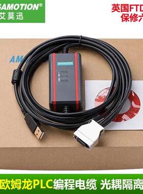 USB-CIF02适用欧姆龙plc编程数据线cpm1a/2a/c200hx/hs电缆下载线