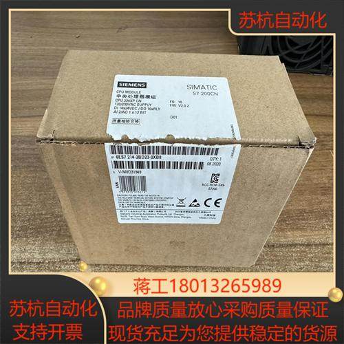 西门子214-2BD23,S7-200CN,CPU224原装