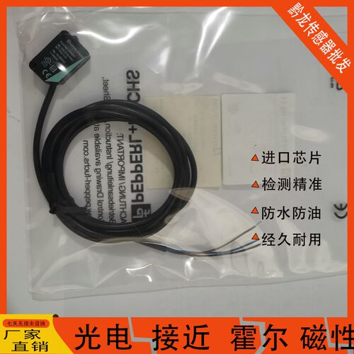 全新光电开关 ML100-8-1000-RT/103/115 H-350/102/95/55/76b