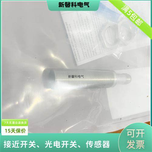 全新 高品质接近开关E2B-M18KS05-M1-B1 E2B-M18KS05-M1-C1传感器