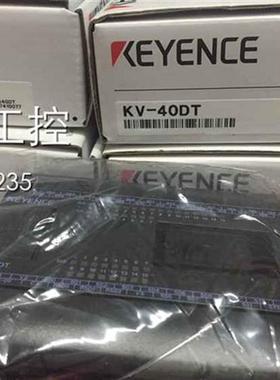 销售PLC可编程控制器KV-40DT KV-24DT 原装正品 假一罚十