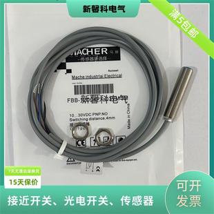 12D08P1 FAB 12D08P2 品质保证 全新 D3传感器 接近开关FAB