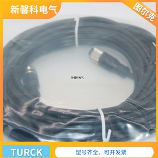 TXL 全新 RKC4.4T TXLRKC4.4T TXL连接线 现货