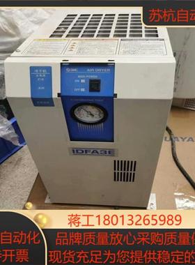 SMC冷冻干燥机IDFA3E-23-G压缩空气干燥机仪器