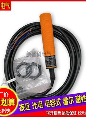 全新 接近开关 IG5399/IG5593/IG5533/IG5497传感器品质保证