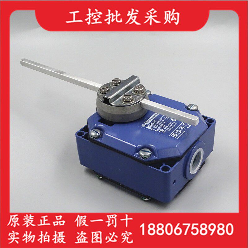 全新原装Telemecanique极限开关XCR-E18十字跑偏开关XCRE18现货