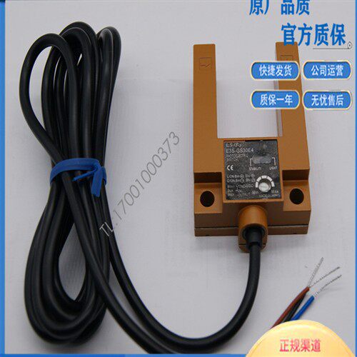 E3S-GS3E4 E3S-GS30E4 GS1E4 GS1B4 GS50E4 L3S-GS3B4光电开关U型