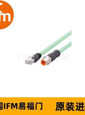 IFM以太网连接电缆EVC930 VSTAN040MSS00,5K04STGP040--S