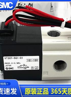 电磁阀VT307V-VT307-5G1/4G1/5DZ1/5D1/4DZ1/4D1-01-02-F 现货
