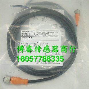 插头线 M12传感器接插线 四芯棕兰黑白线 90度弯头EVC008