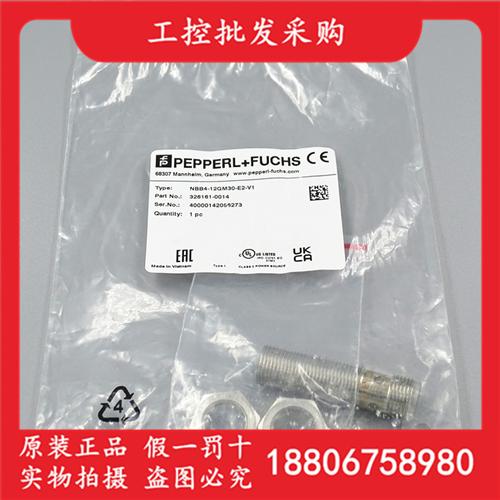 德国P+F全新原装NBB4-12GM30-E2-V1电感式传感器087739现货