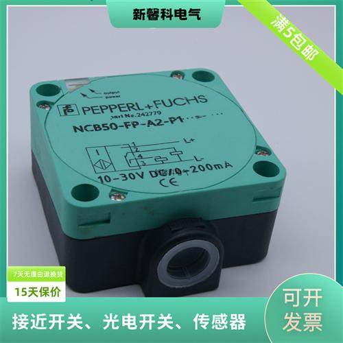 全新电感式传感器NCB40-FP-N0-P1-V1品质保证开关功能: 常闭 (NC)