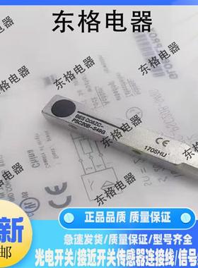 全新电感式传感器接近开关BES Q08ZC-PSC20B-S49G BV02 PSC30B