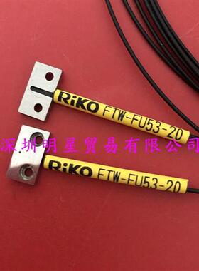 FTW-FU53-20台湾光纤线原装正品光纤传感器假一罚十