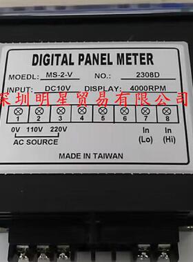 MS-2-V DC10V 4000RPM台湾电流表原装正品假一罚十