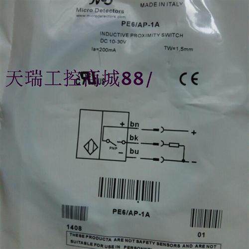 全新热卖直销Micro Detectors传感器PD1/AP-1F质保2年