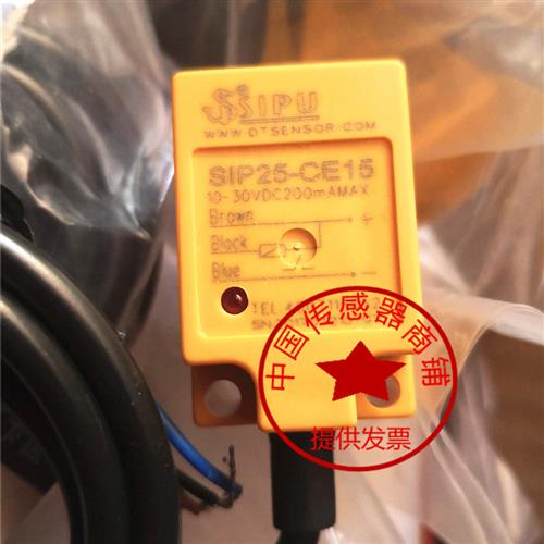 议价现货全新SIP25-CE15 传感器海天注塑机JD-3015E1接近