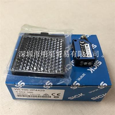 德国WL100-2P4429 6052386 光电开关原装正品