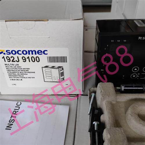 溯美高进口SOCOMEC三相电表MULTIS L20 192J9100议价现货实拍图