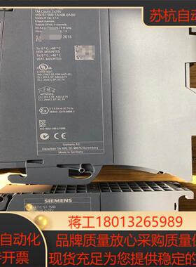 6ES7 550-1AA00-0AB0 西门子成色不