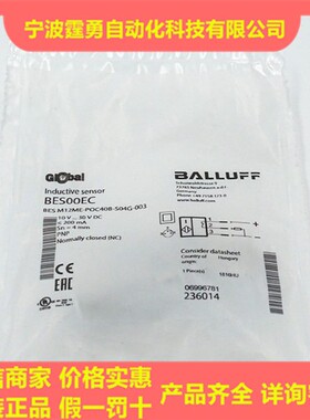 全新原装BES00EC接近传感器BES M12ME-POC40B-S04G-003现货