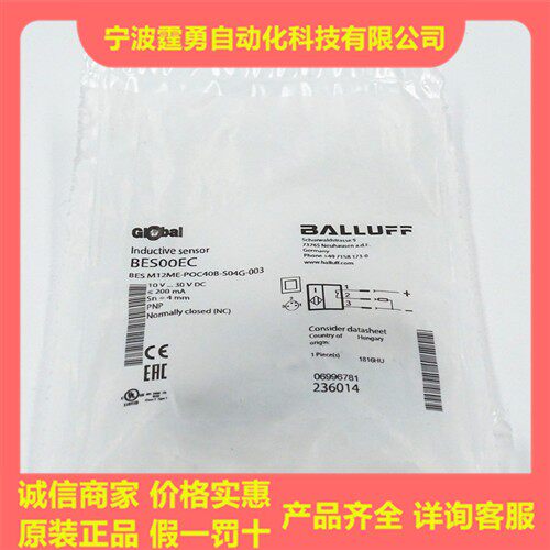 全新原装BES00EC接近传感器BES M12ME-POC40B-S04G-003现货