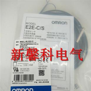 精品接近开关E2E 品质保证 X3D1S Z传感器 质保一年 全新现货