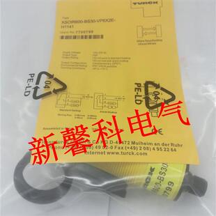 H1141 全新 VN6X2E BS30 VP6X2E XSOIR600