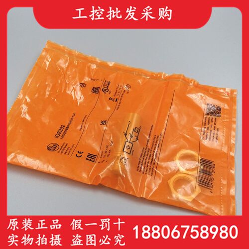 全新原装德国IFM易福门IGS232电感式接近开关M18直流三线常开现货