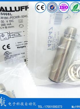 BALLUFF巴鲁夫电感式接近开关BES008L BES M18MI-PSC80B-S04G现货