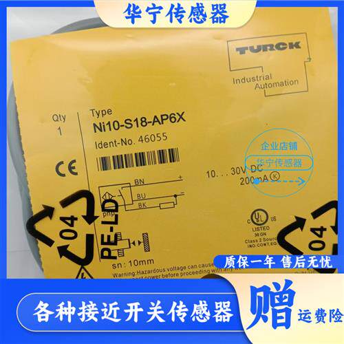 图尔克传感器BI8 BI5 NI10-S18-AP6X NI8-S18-AN6X RP6X